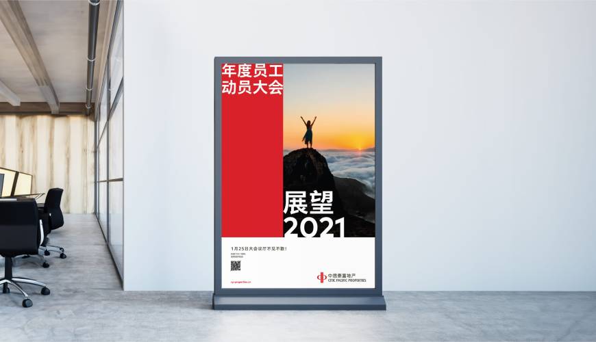 天津优秀的VI设计工作室